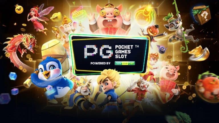 ค่ายพีจีสล็อต PG SLOT