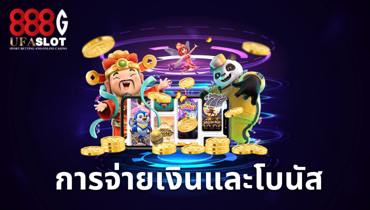 เว็บสล็อตแท้