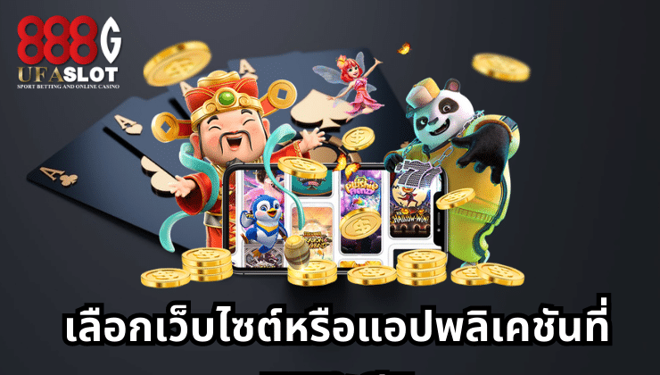 ไฮโลออนไลน์